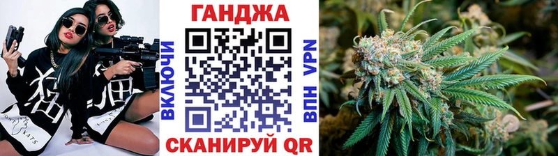 OMG ССЫЛКА даркнет сайт Весьегонск Шишки марихуана Amnesia